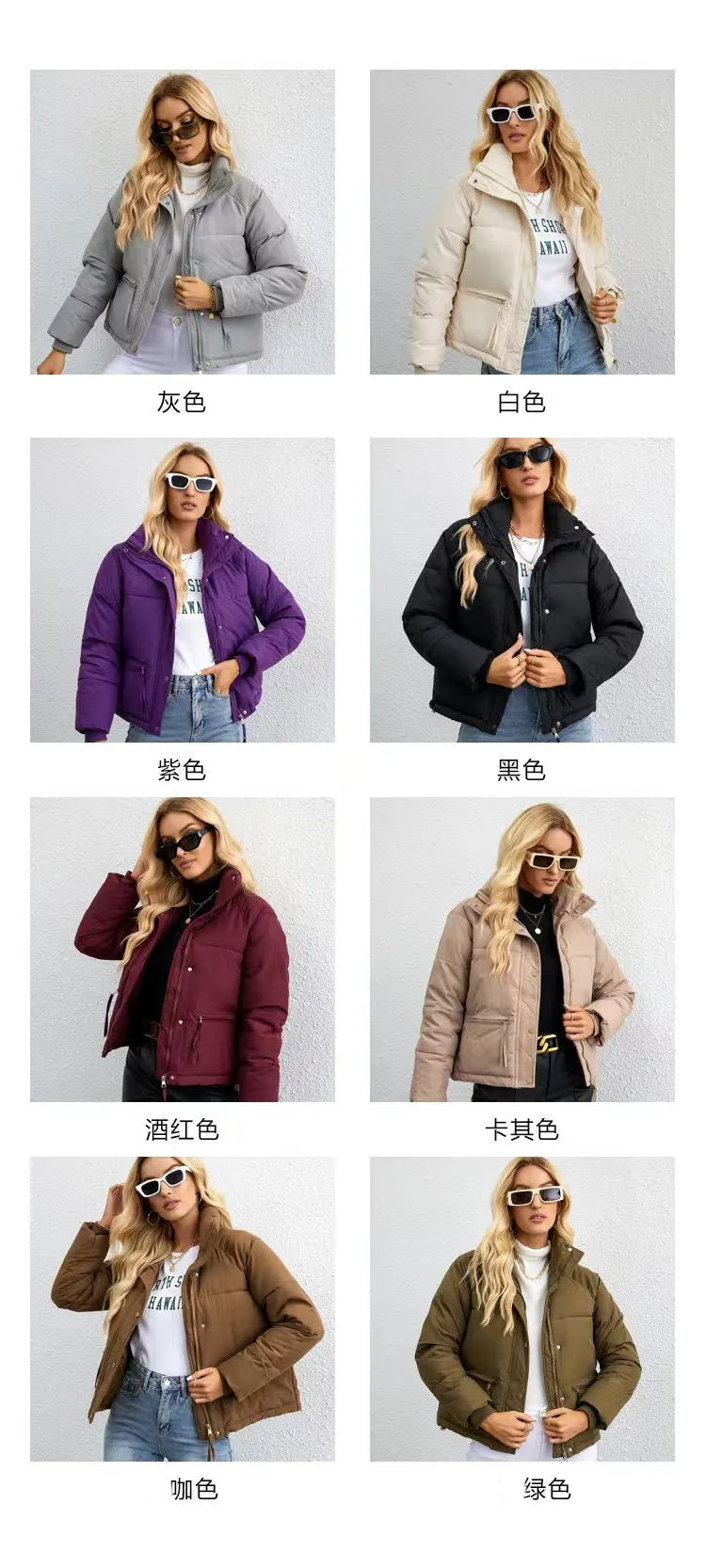 Women's Cotton Jacket™ Short Korean Collar Parkas jackets