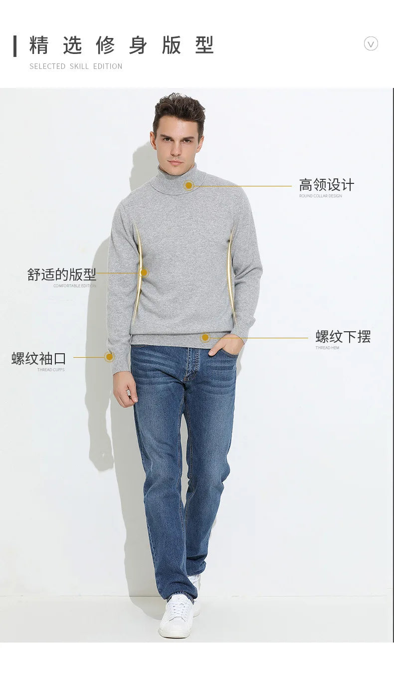 Men's Sweater™ Turtleneck Cashmere Cotton Blend Knitted Pullover