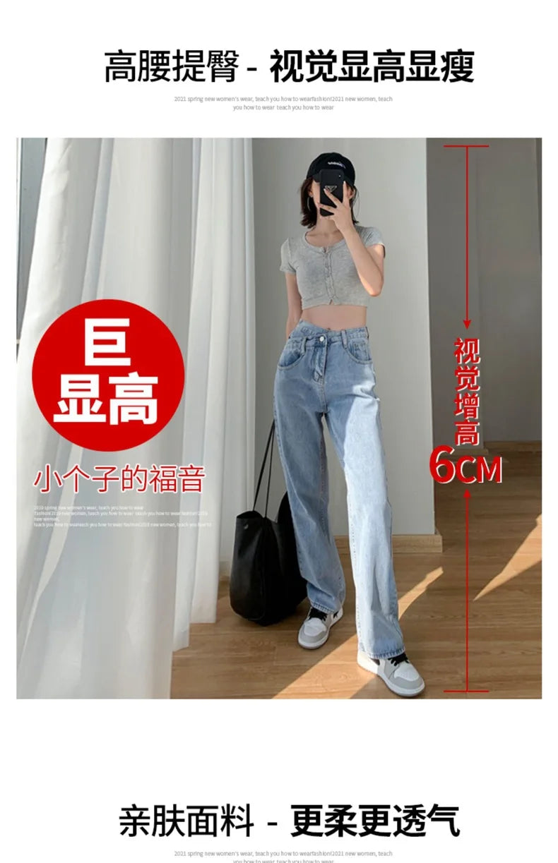 Women's Denim Jeans™ Irregular High-Waisted Wide Straight-Leg Draped Trousers