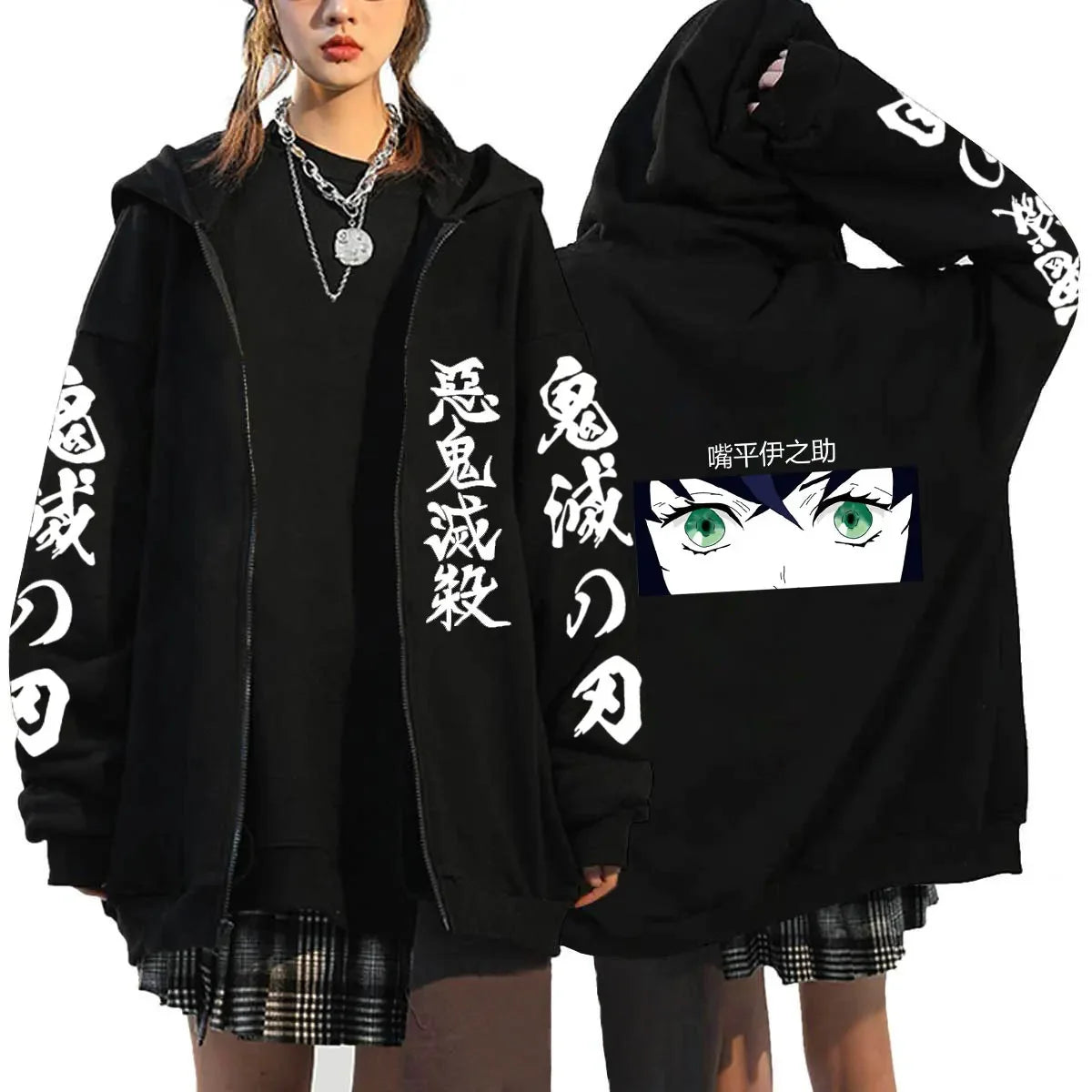 Women's Demon Slayer Zipper Hoodies™ Anime Oversized Full Zip Hoody