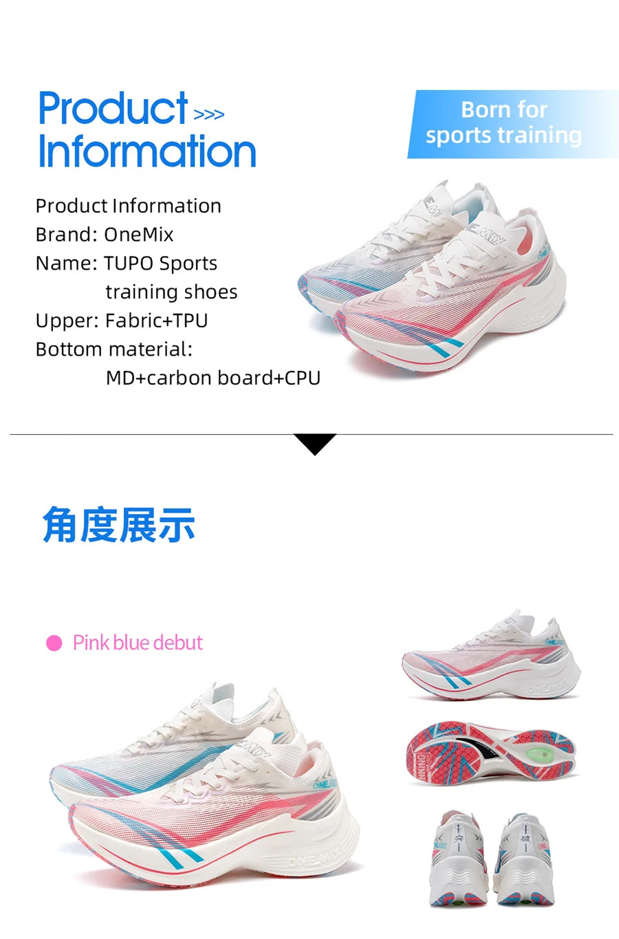 ONEMIX New Carbon Plate Sneakers™ Men And Women Shock-absorbing Ultralight Bounce Sneakers