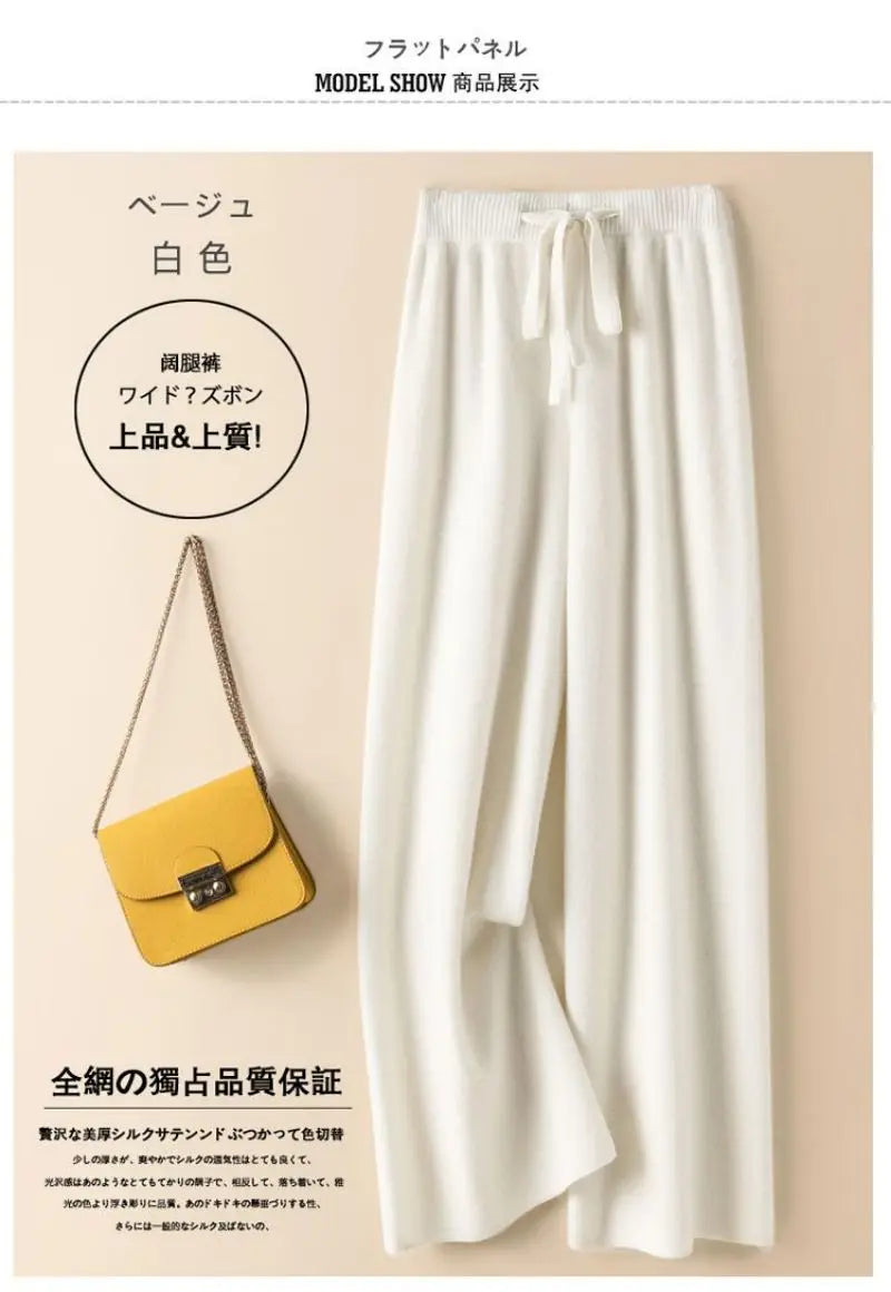 Women's Knitted Elastic High Waist Pants™ Straight Ankle-Length Soft Pants