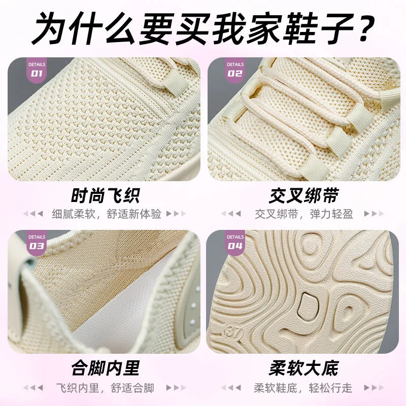 Women's Summer Sneakers™ Soft Cushioned Sole Breathable Athletic Shoes