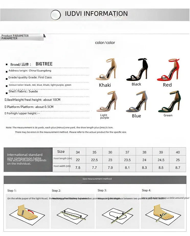 Women's Summer High Heels™ Velvet Surface One-band Ankle Cool Pu High Heels