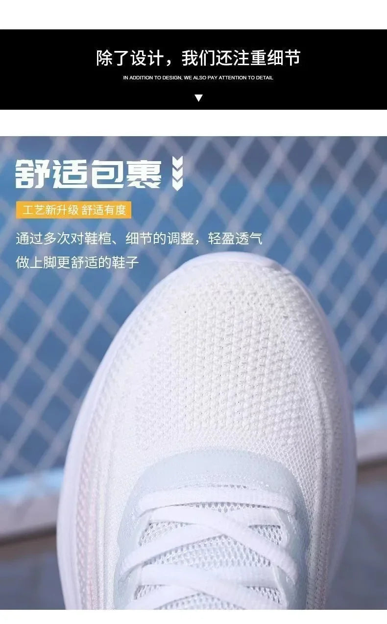 Woman's Sneakers™ Mesh Breathability Athletic Woman Shoes